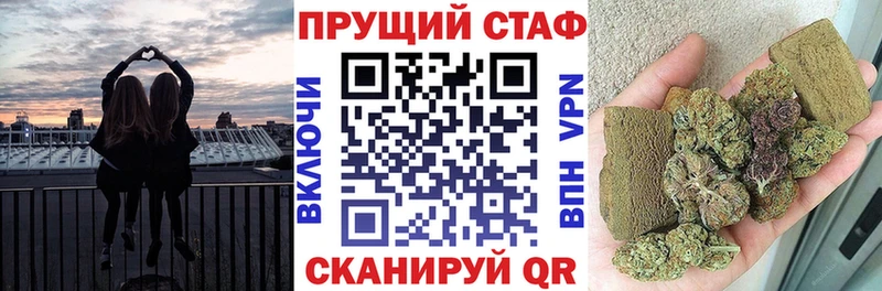 Купить закладку Алатырь КОКАИН Амфетамин СК Каннабис МЕФ