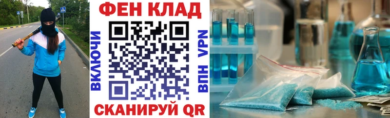 Амфетамин VHQ  Алатырь 