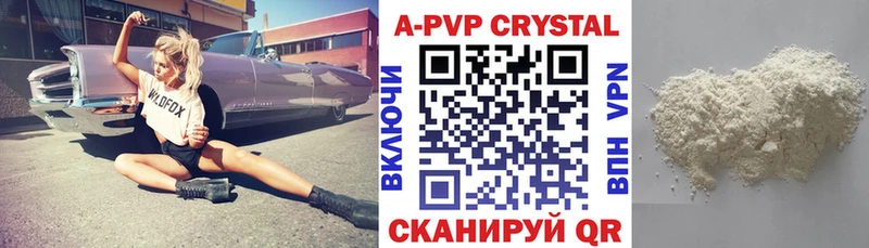 Альфа ПВП VHQ  Алатырь 