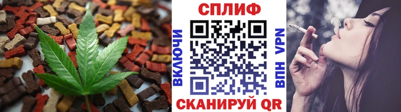 Еда ТГК марихуана  Алатырь 