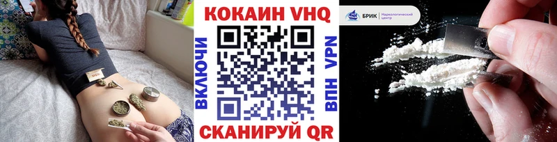 Кокаин VHQ  omg tor  Алатырь 