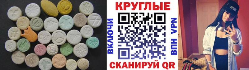 ЭКСТАЗИ Philipp Plein  Алатырь 