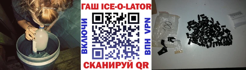гидра маркетплейс  Алатырь  Гашиш гарик 