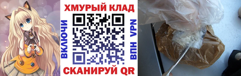 купить наркотик  Алатырь  Героин белый 