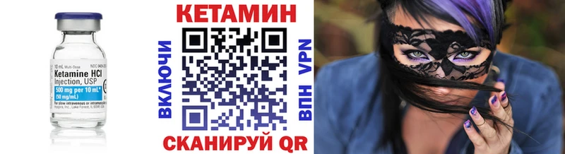 Кетамин VHQ Алатырь