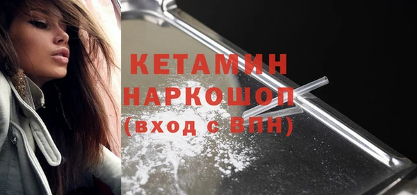 MDMA Абдулино