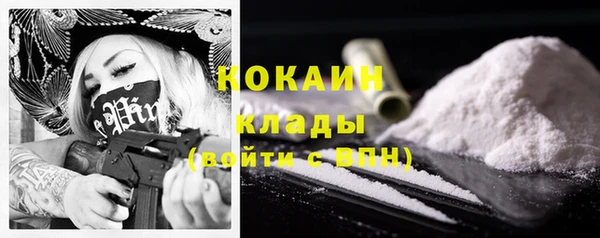 MDMA Абдулино