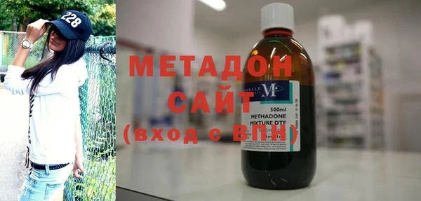 кокаин VHQ Абинск