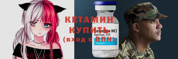 кокаин VHQ Абинск