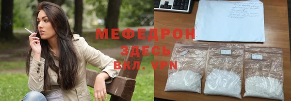 кокаин VHQ Абинск