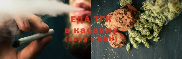 MDMA Абдулино
