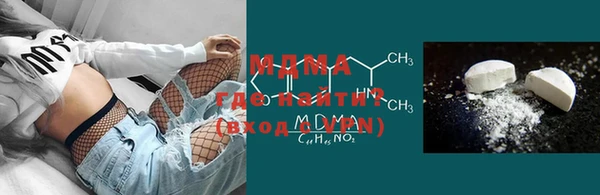 MDMA Абдулино