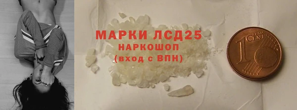 MDMA Абдулино