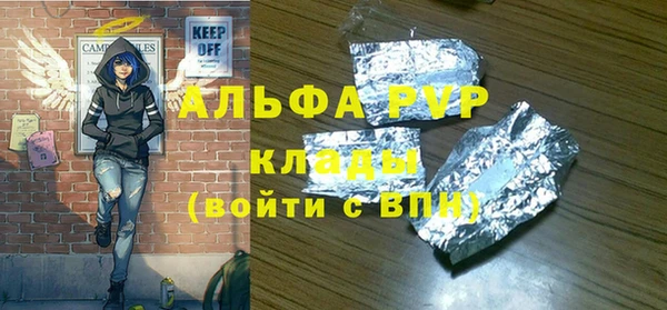 дурь Абаза