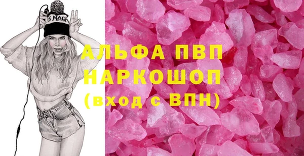 MDMA Абдулино