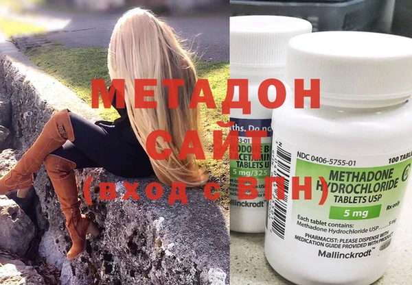 кокаин VHQ Абинск