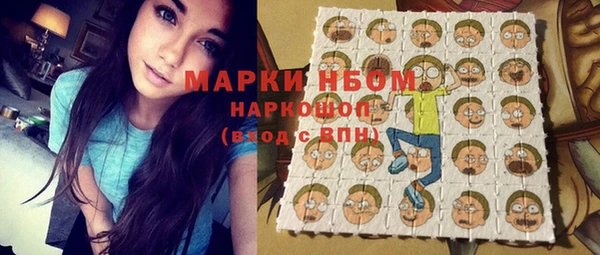 кокаин VHQ Абинск