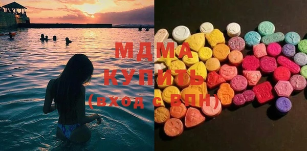 MDMA Абдулино