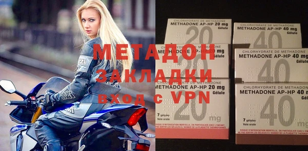 кокаин VHQ Абинск