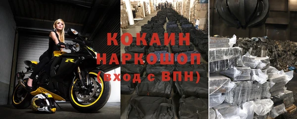 дурь Абаза