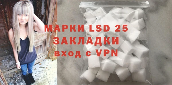 кокаин VHQ Абинск