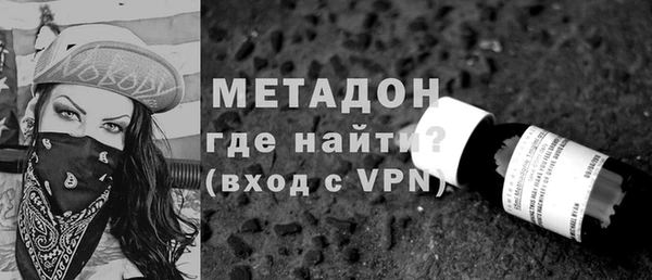 кокаин VHQ Абинск
