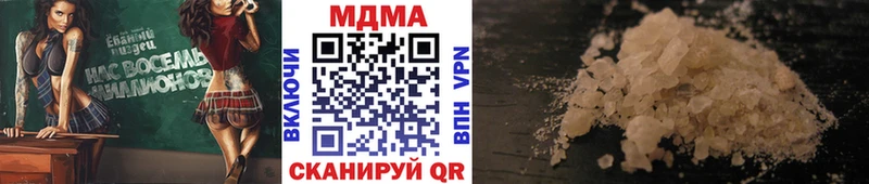 наркота  Алатырь  МДМА кристаллы 