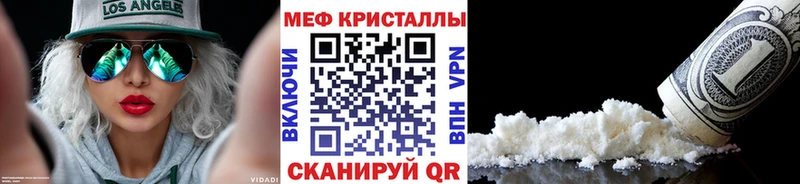 Мефедрон 4 MMC  Алатырь 
