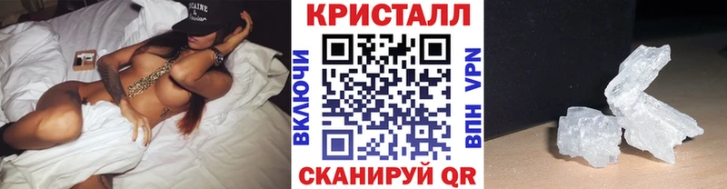 Первитин Methamphetamine  hydra ССЫЛКА  Алатырь 