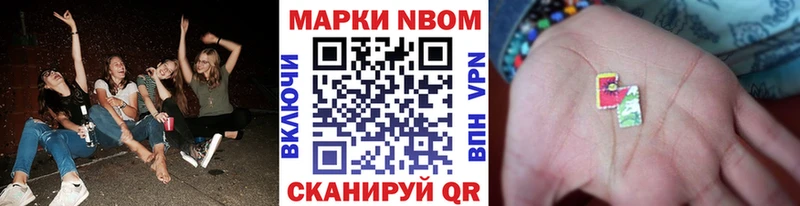 OMG онион Алатырь Марки NBOMe 1,8мг