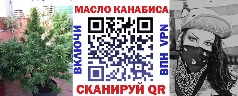 наркота  Алатырь  ТГК жижа 